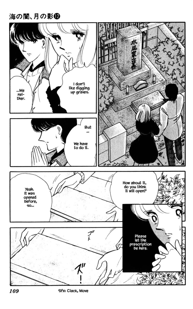 Umi No Yami Tsuki No Kage 88 4