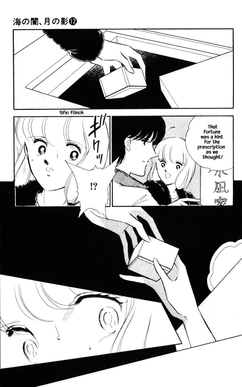 Umi No Yami Tsuki No Kage 88 6