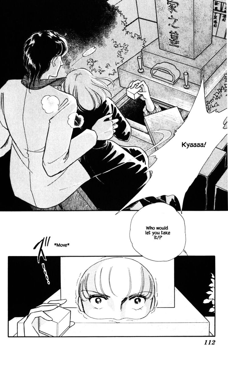 Umi No Yami Tsuki No Kage 88 7