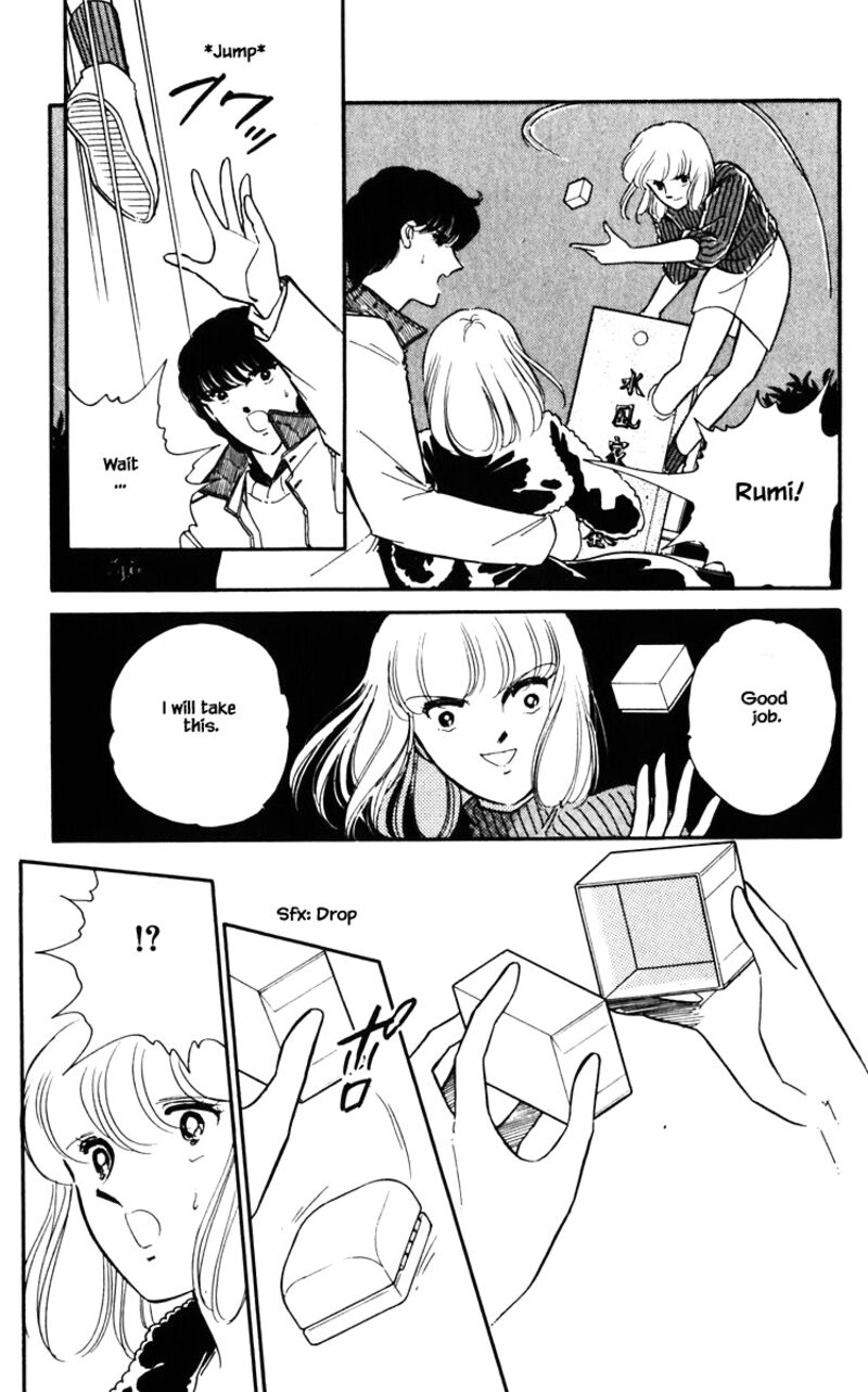 Umi No Yami Tsuki No Kage 88 8