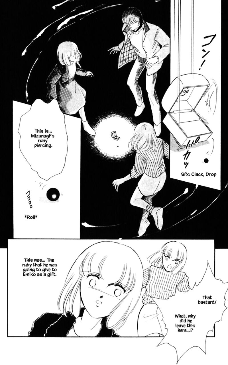 Umi No Yami Tsuki No Kage 88 9