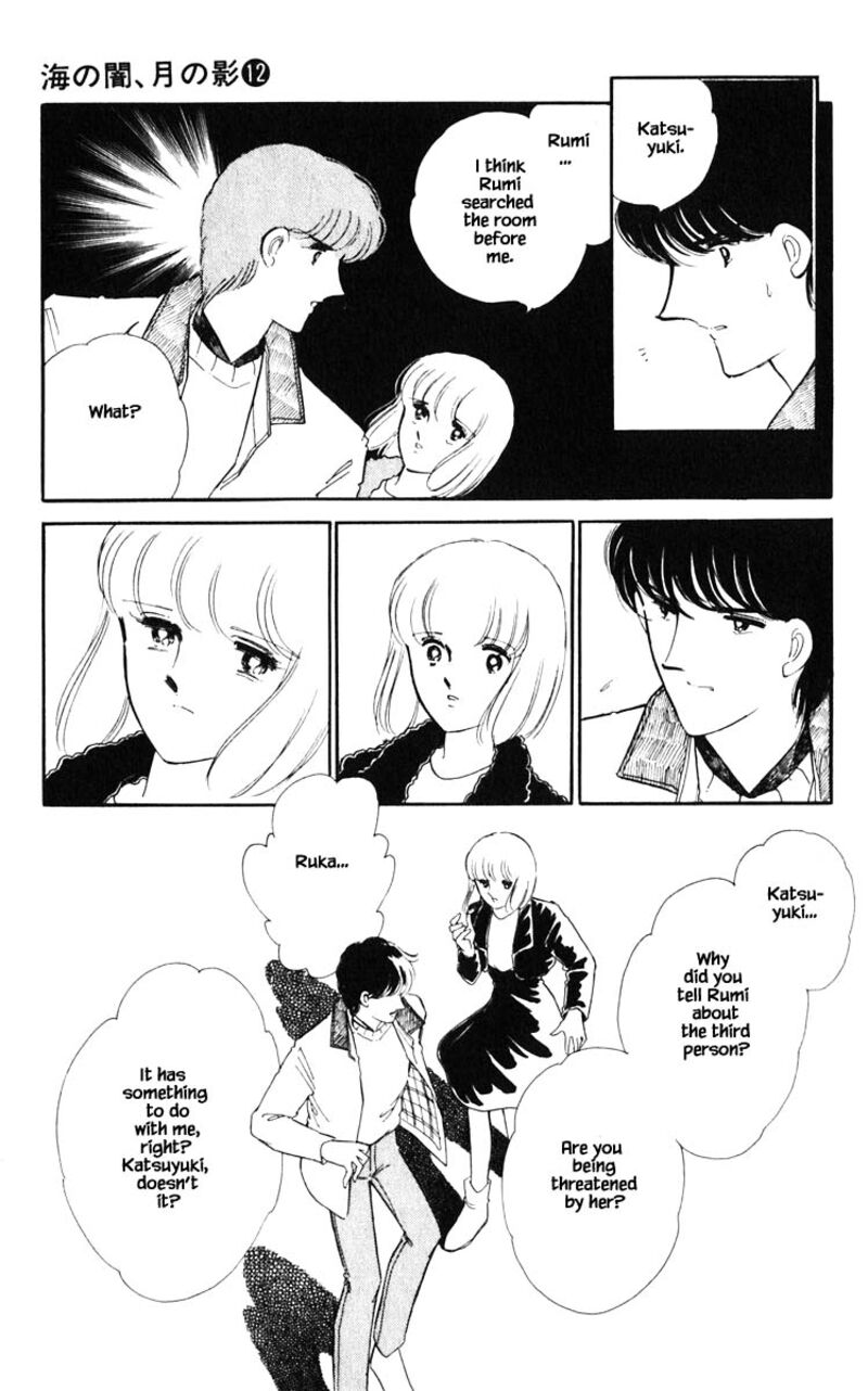 Umi No Yami Tsuki No Kage 89 10