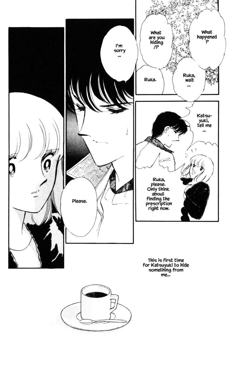 Umi No Yami Tsuki No Kage 89 11
