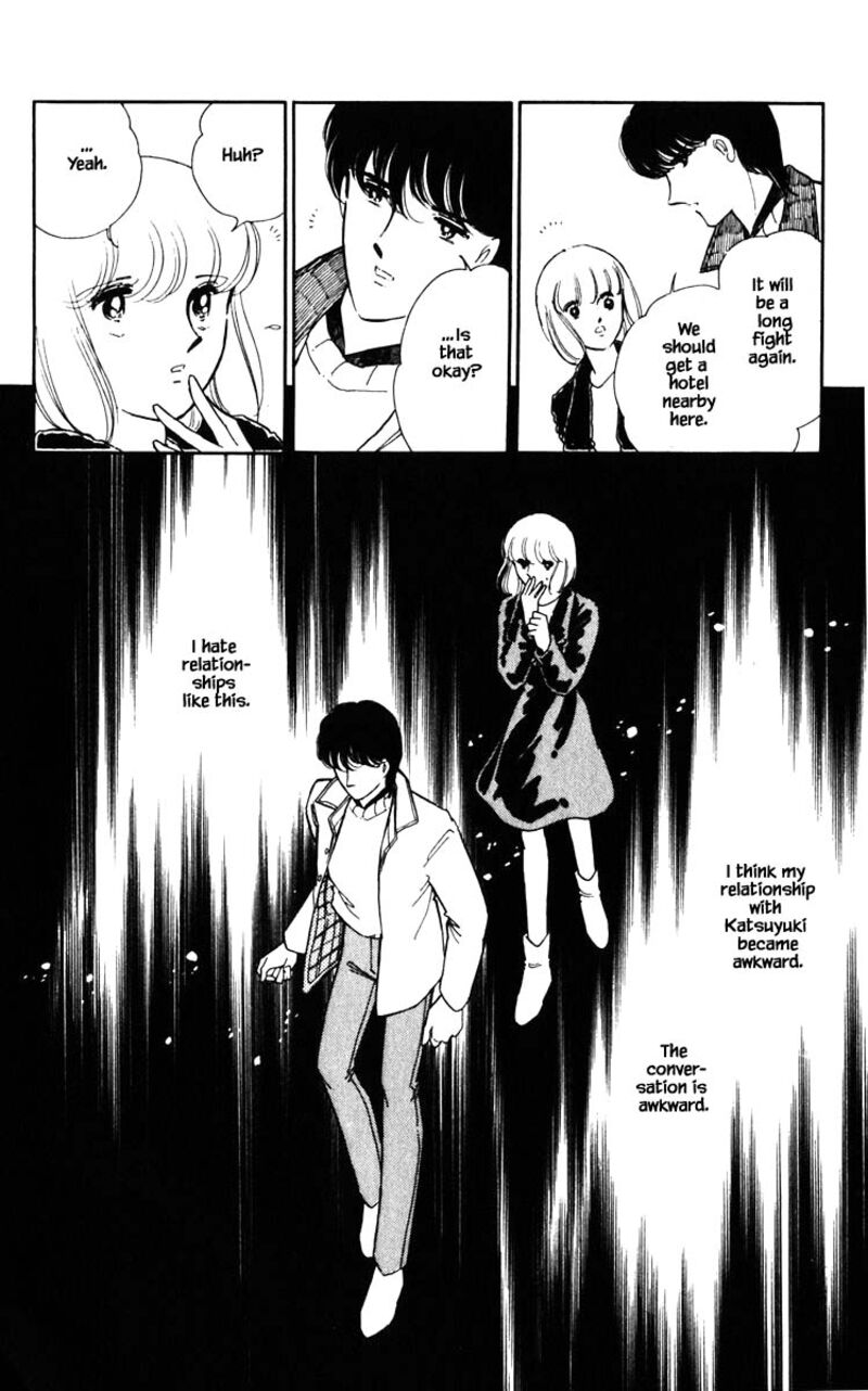 Umi No Yami Tsuki No Kage 89 15
