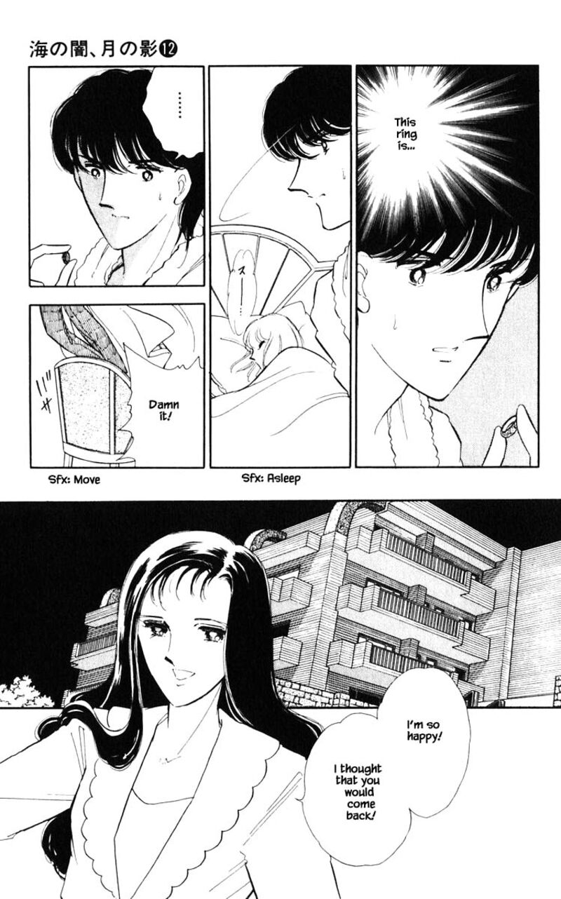 Umi No Yami Tsuki No Kage 89 18