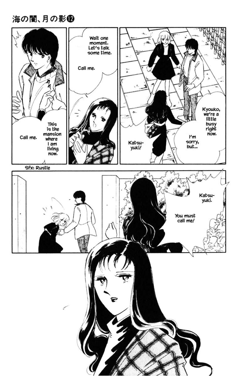 Umi No Yami Tsuki No Kage 89 2