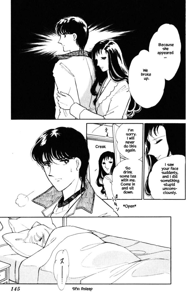 Umi No Yami Tsuki No Kage 89 20