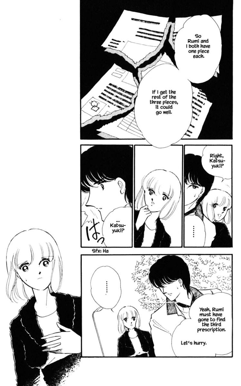 Umi No Yami Tsuki No Kage 89 4