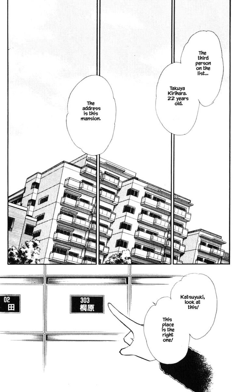 Umi No Yami Tsuki No Kage 89 5