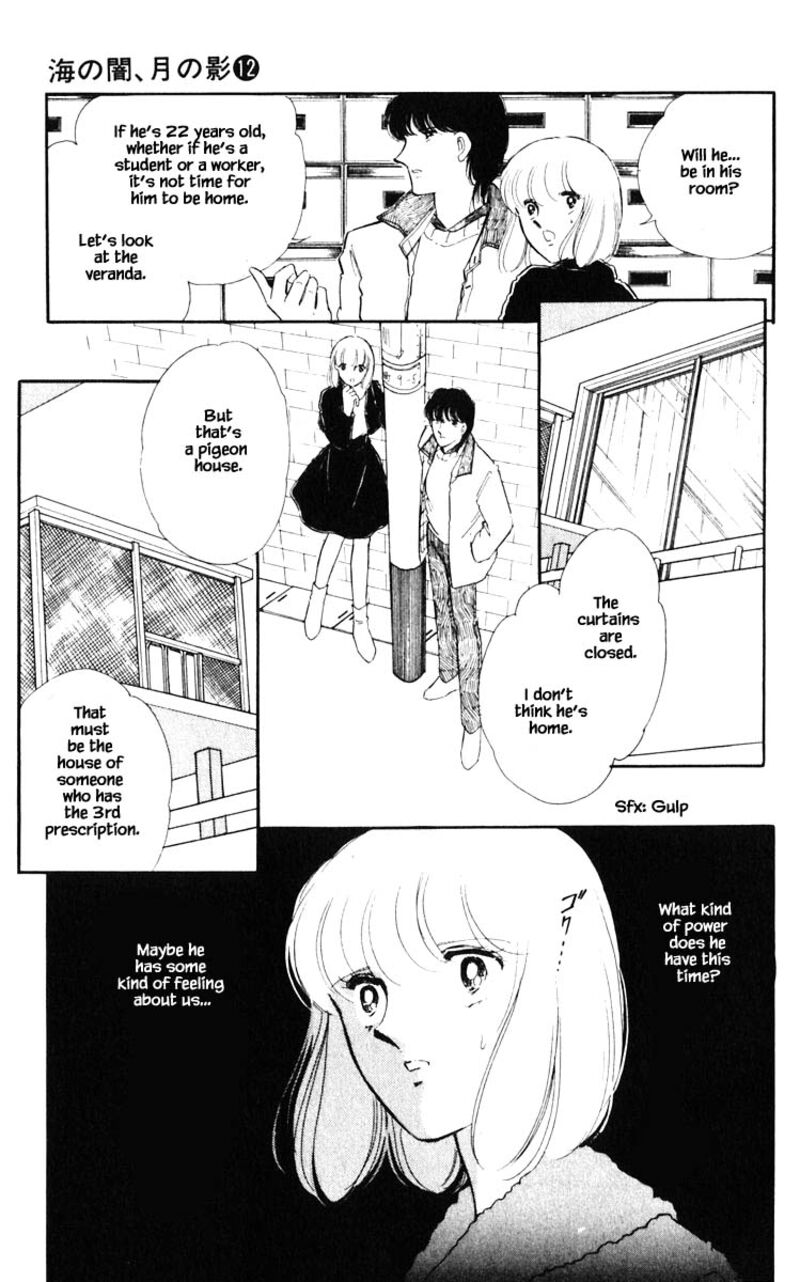 Umi No Yami Tsuki No Kage 89 6