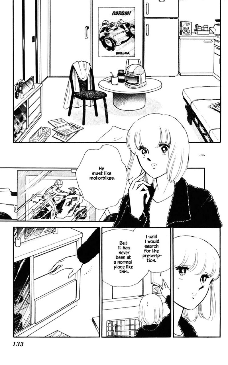 Umi No Yami Tsuki No Kage 89 8