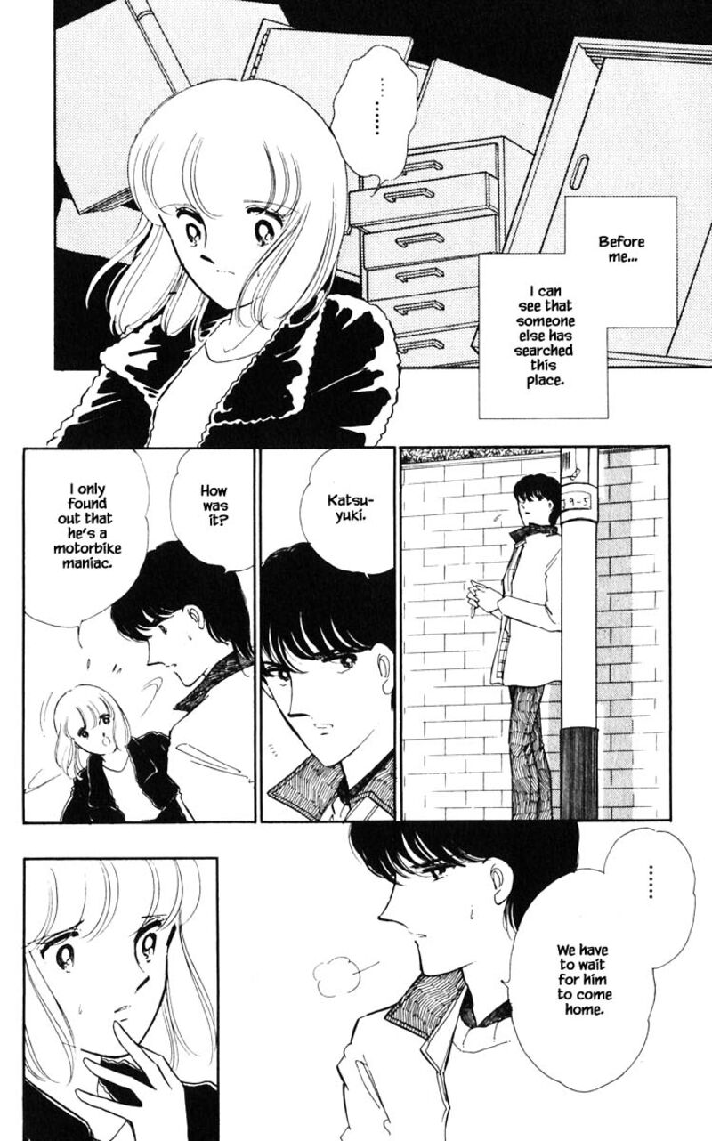 Umi No Yami Tsuki No Kage 89 9