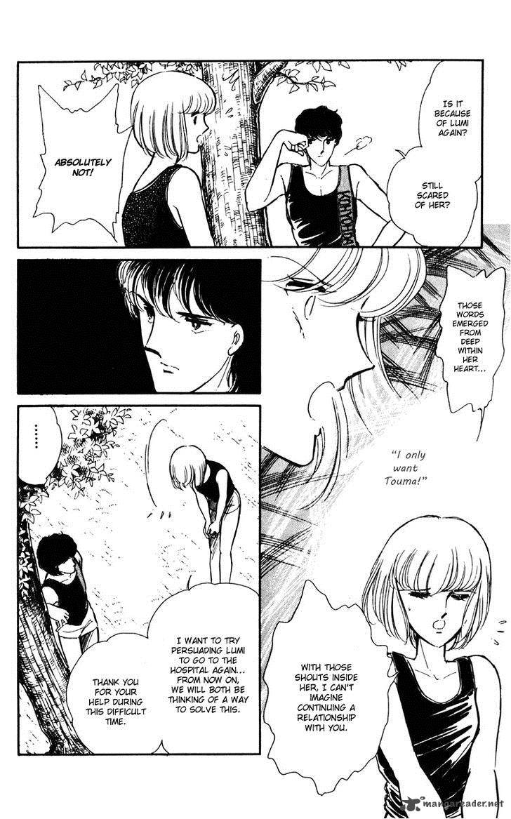 Umi No Yami Tsuki No Kage 9 12