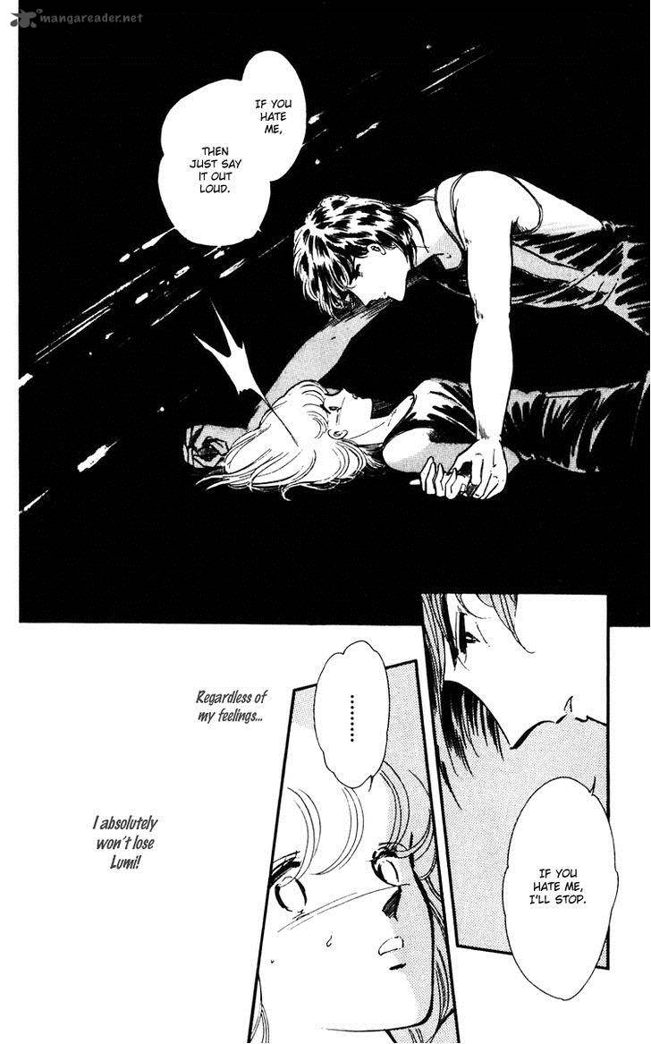Umi No Yami Tsuki No Kage 9 16