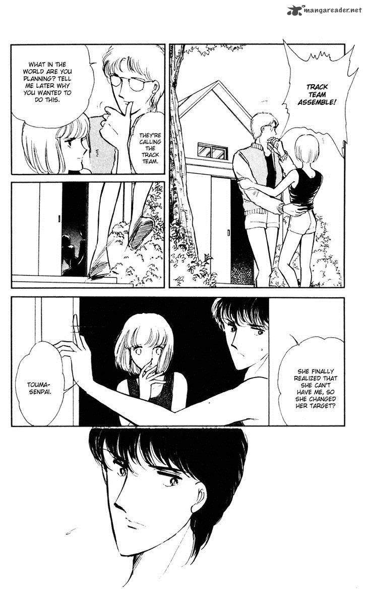 Umi No Yami Tsuki No Kage 9 24