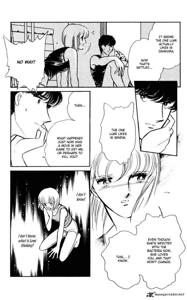 Umi No Yami Tsuki No Kage 9 25