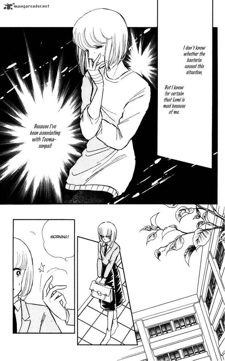 Umi No Yami Tsuki No Kage 9 4