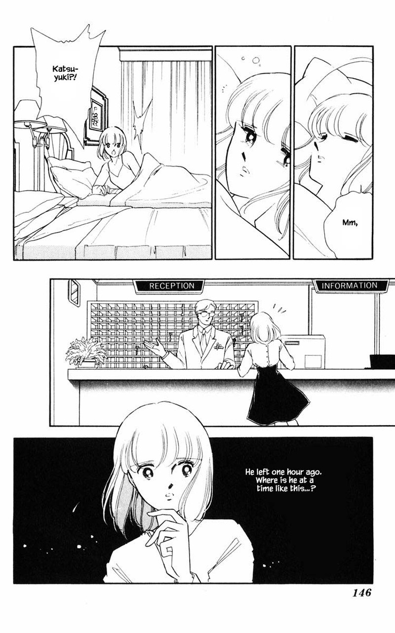 Umi No Yami Tsuki No Kage 90 1