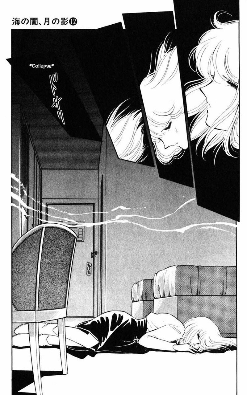 Umi No Yami Tsuki No Kage 90 10