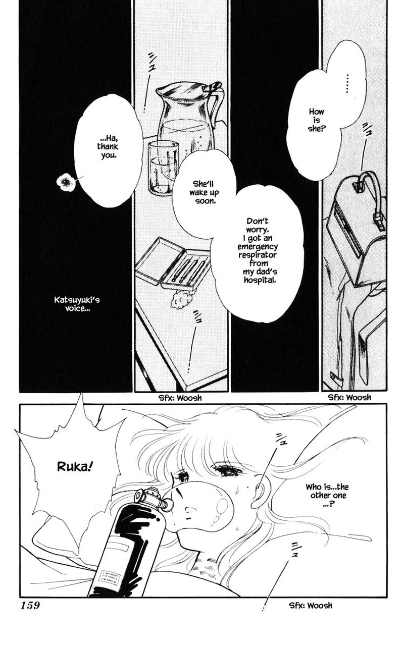 Umi No Yami Tsuki No Kage 90 14