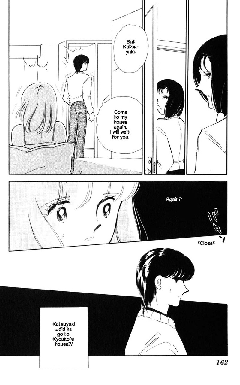 Umi No Yami Tsuki No Kage 90 17