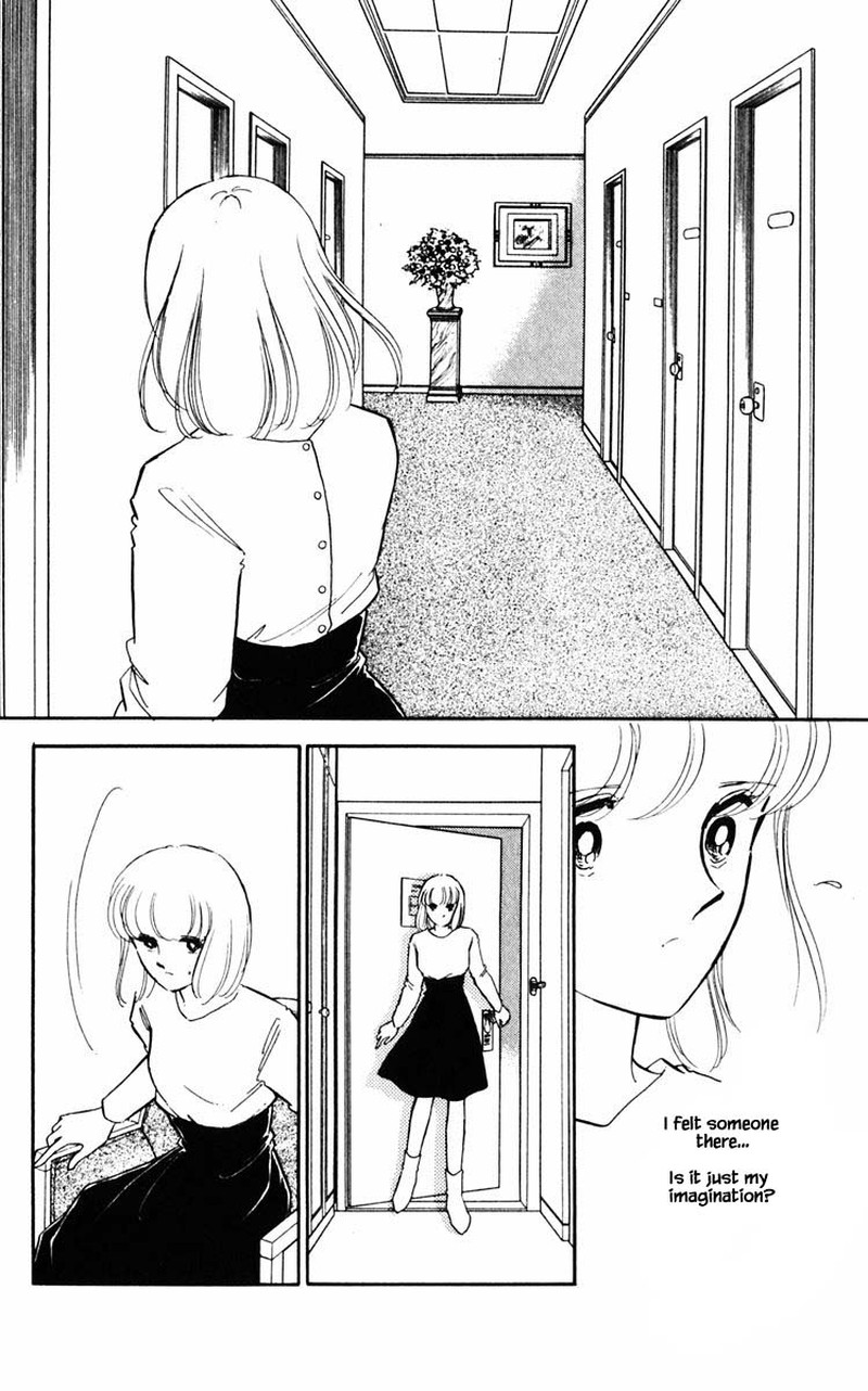 Umi No Yami Tsuki No Kage 90 3