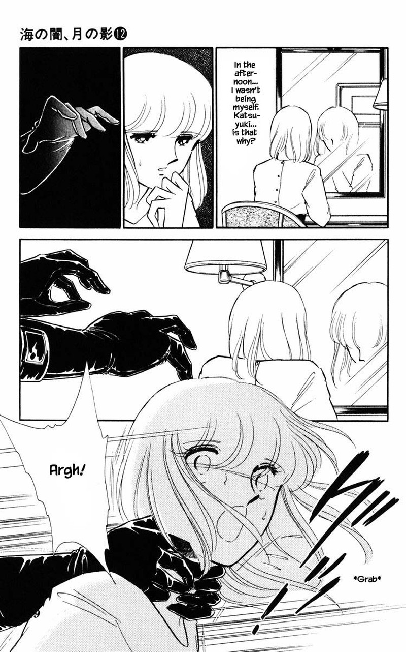 Umi No Yami Tsuki No Kage 90 4