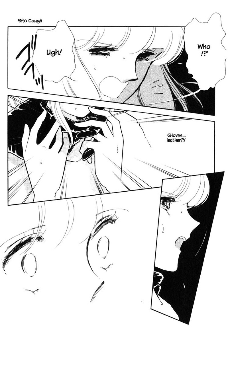 Umi No Yami Tsuki No Kage 90 5