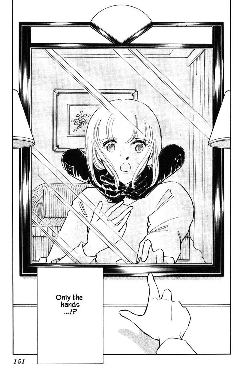 Umi No Yami Tsuki No Kage 90 6