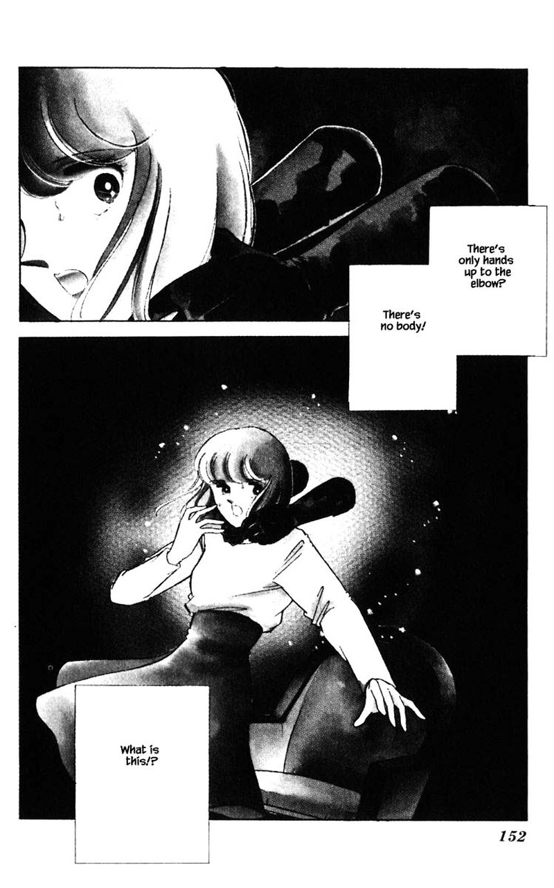 Umi No Yami Tsuki No Kage 90 7