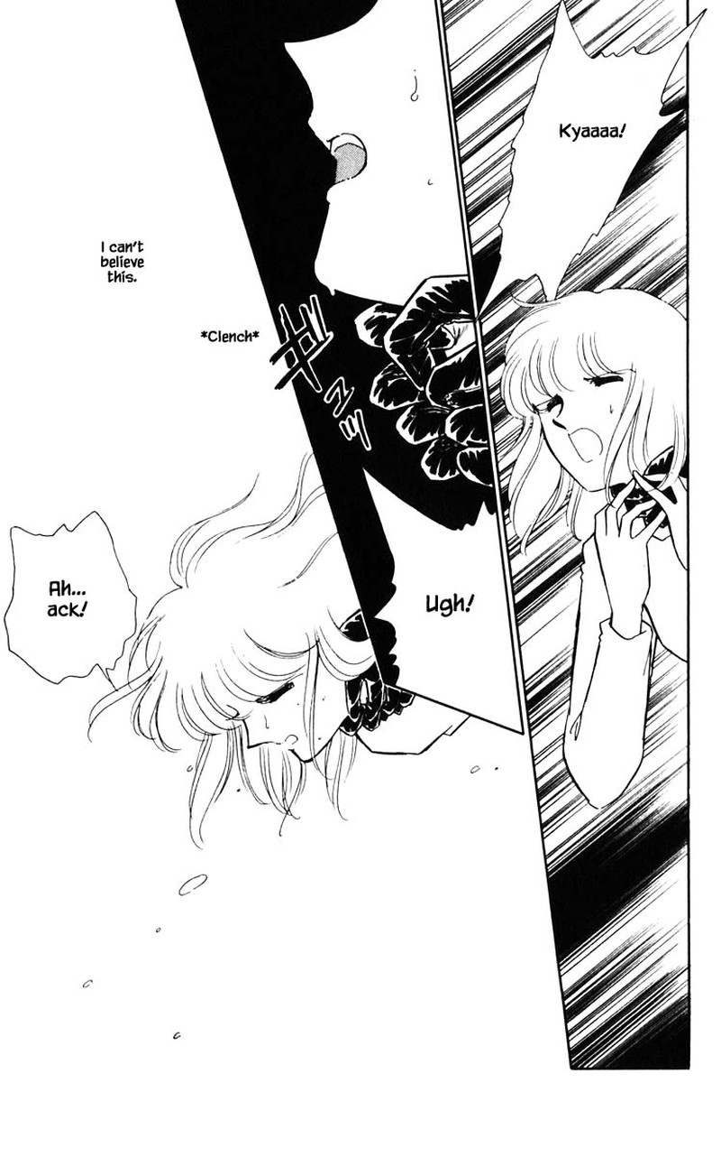 Umi No Yami Tsuki No Kage 90 8