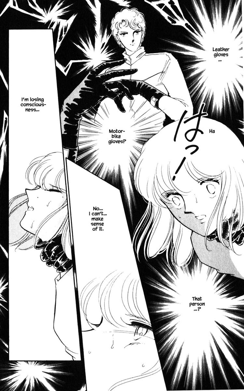 Umi No Yami Tsuki No Kage 90 9