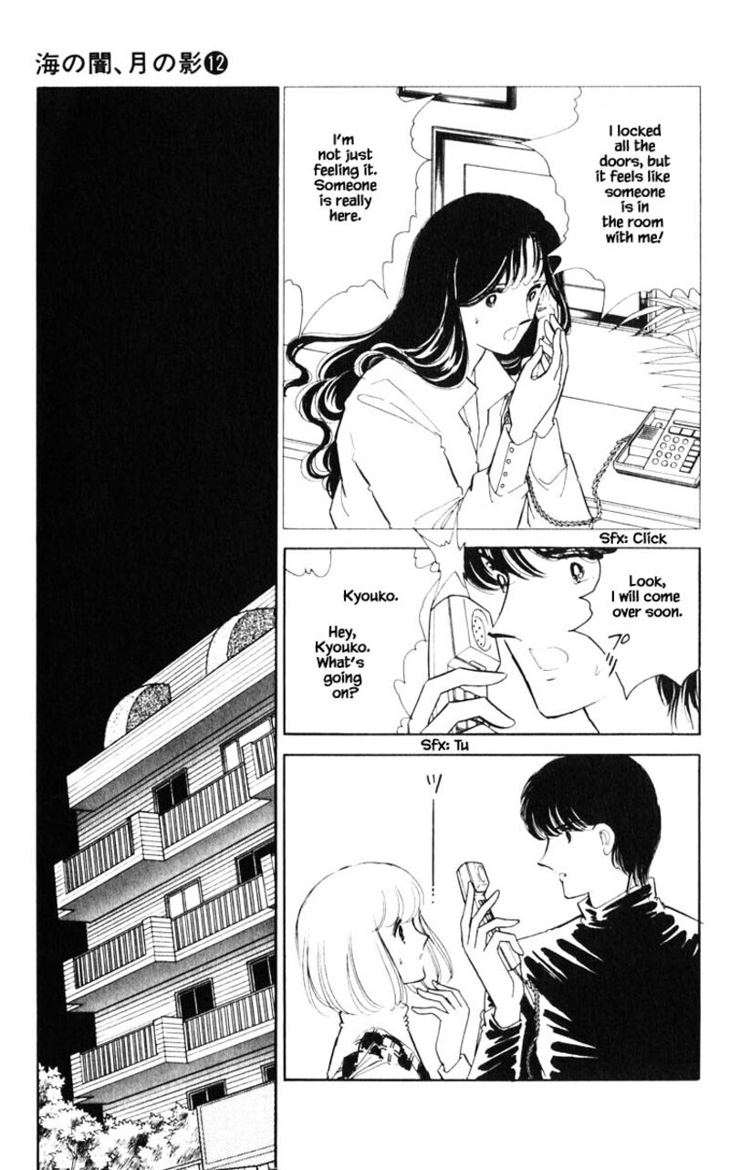 Umi No Yami Tsuki No Kage 91 10