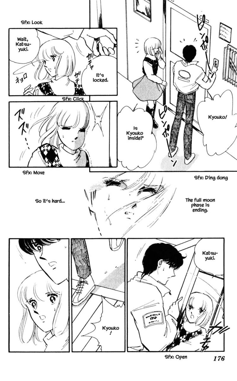 Umi No Yami Tsuki No Kage 91 11
