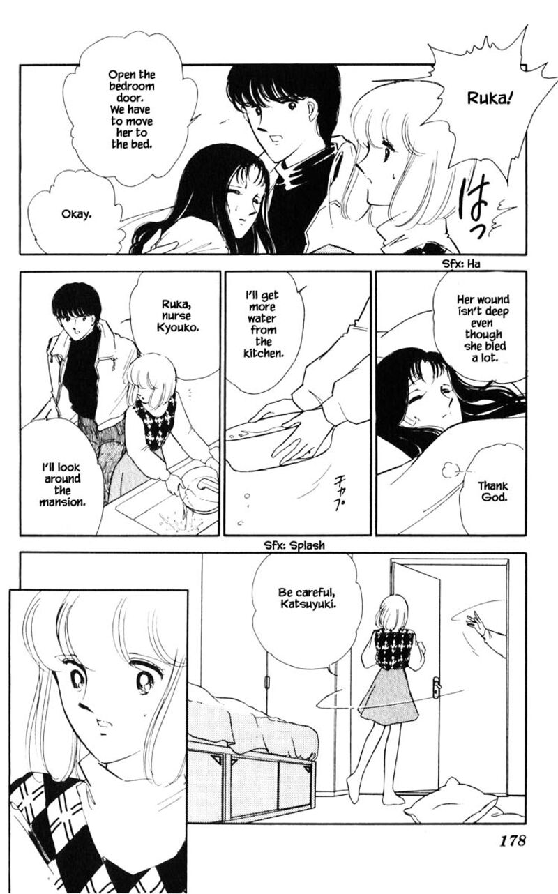 Umi No Yami Tsuki No Kage 91 13