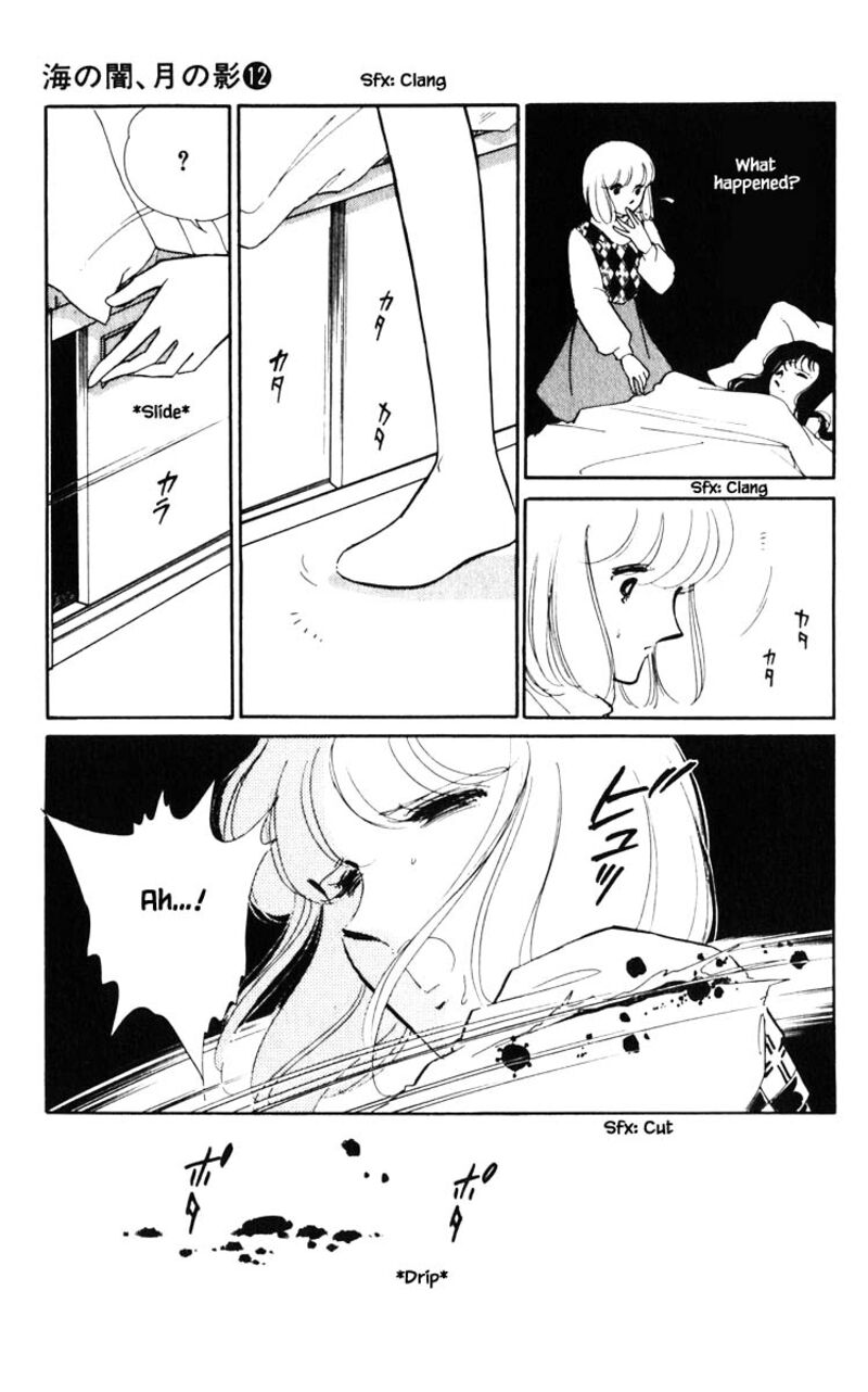 Umi No Yami Tsuki No Kage 91 14