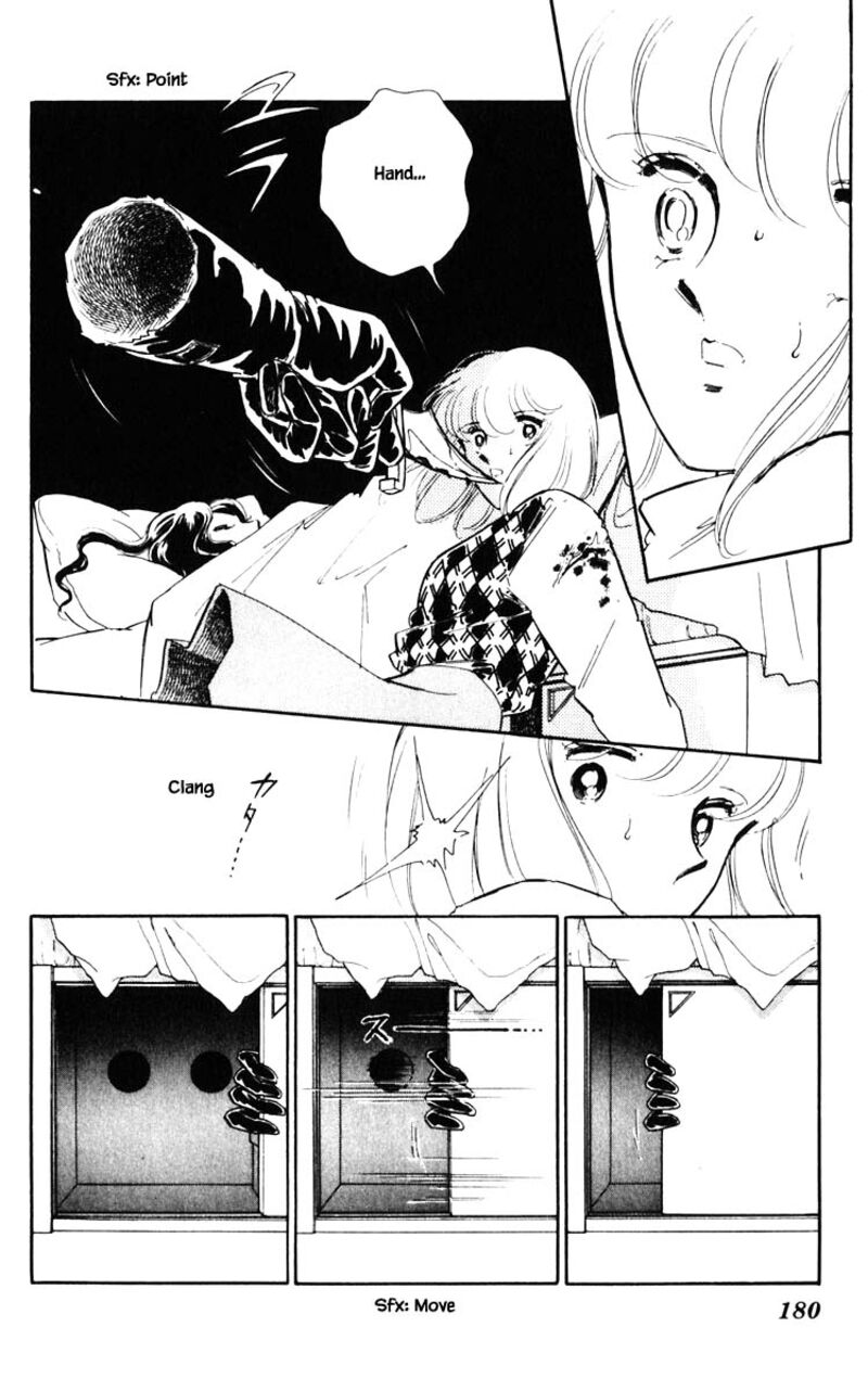 Umi No Yami Tsuki No Kage 91 15