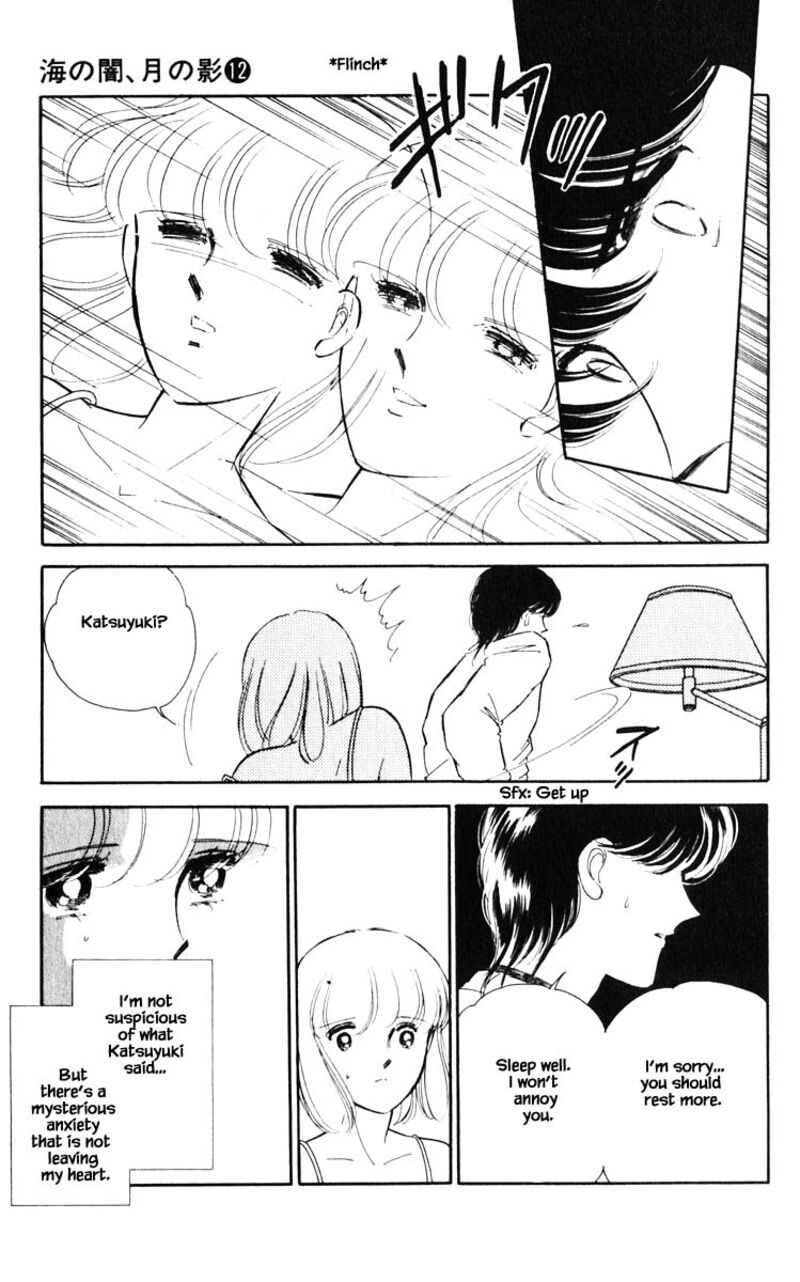 Umi No Yami Tsuki No Kage 91 2