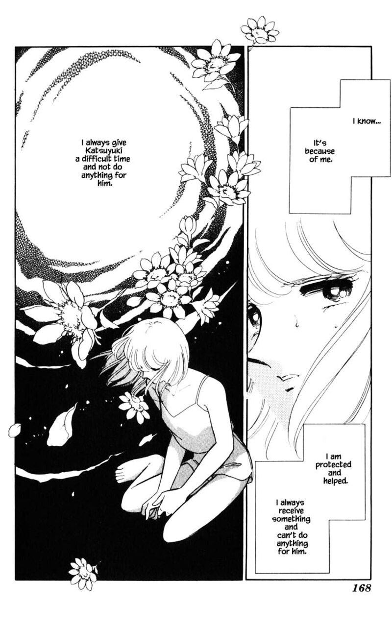 Umi No Yami Tsuki No Kage 91 3