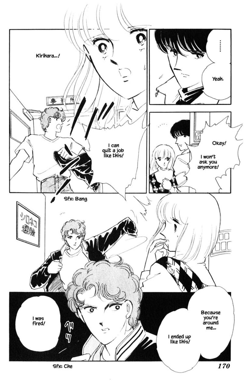 Umi No Yami Tsuki No Kage 91 5