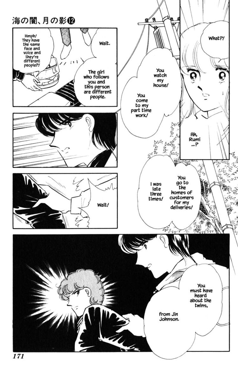Umi No Yami Tsuki No Kage 91 6