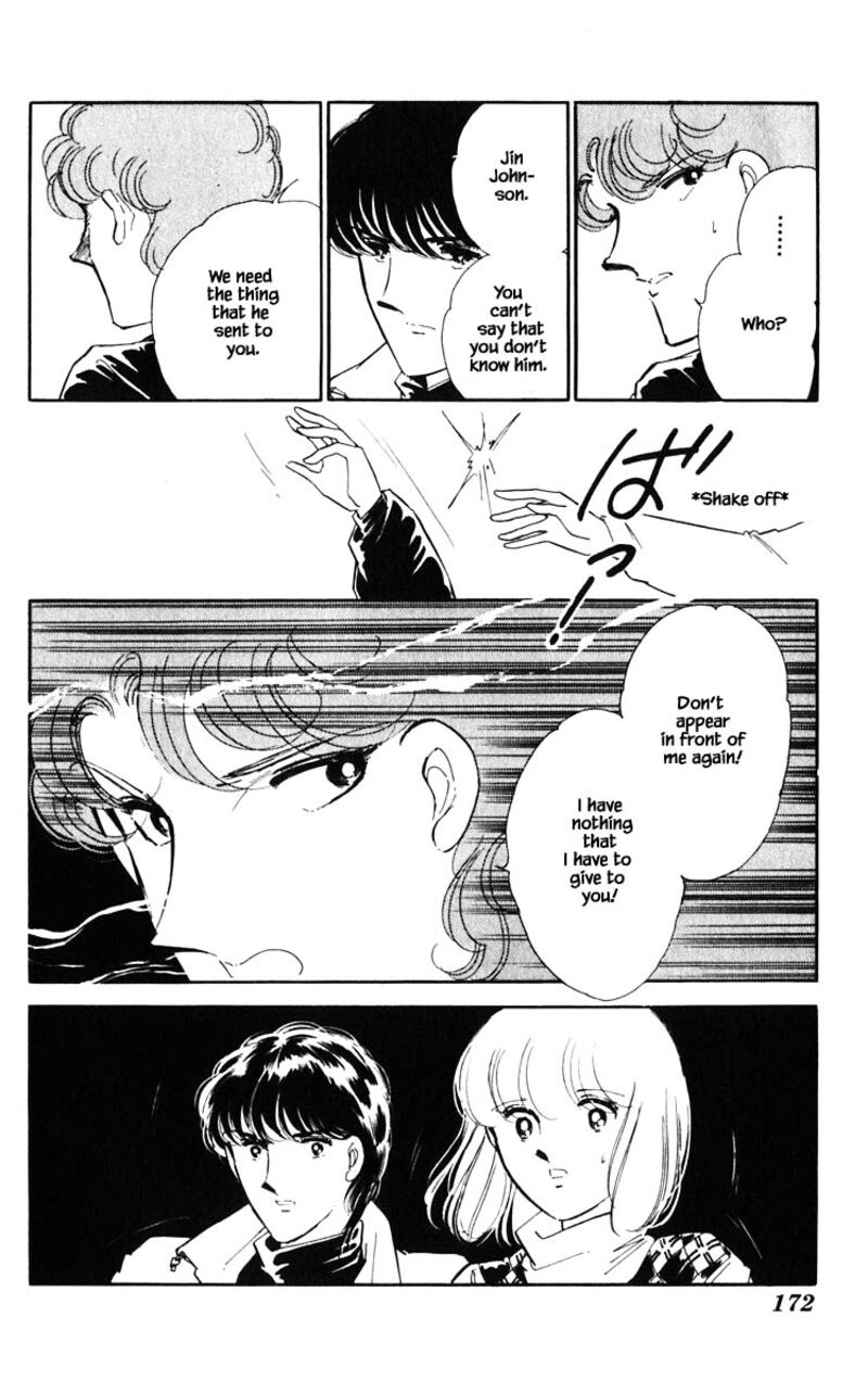 Umi No Yami Tsuki No Kage 91 7