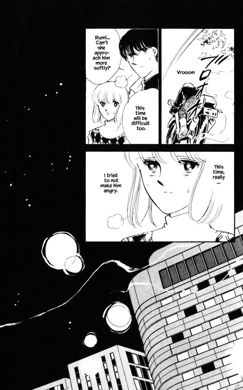 Umi No Yami Tsuki No Kage 91 8