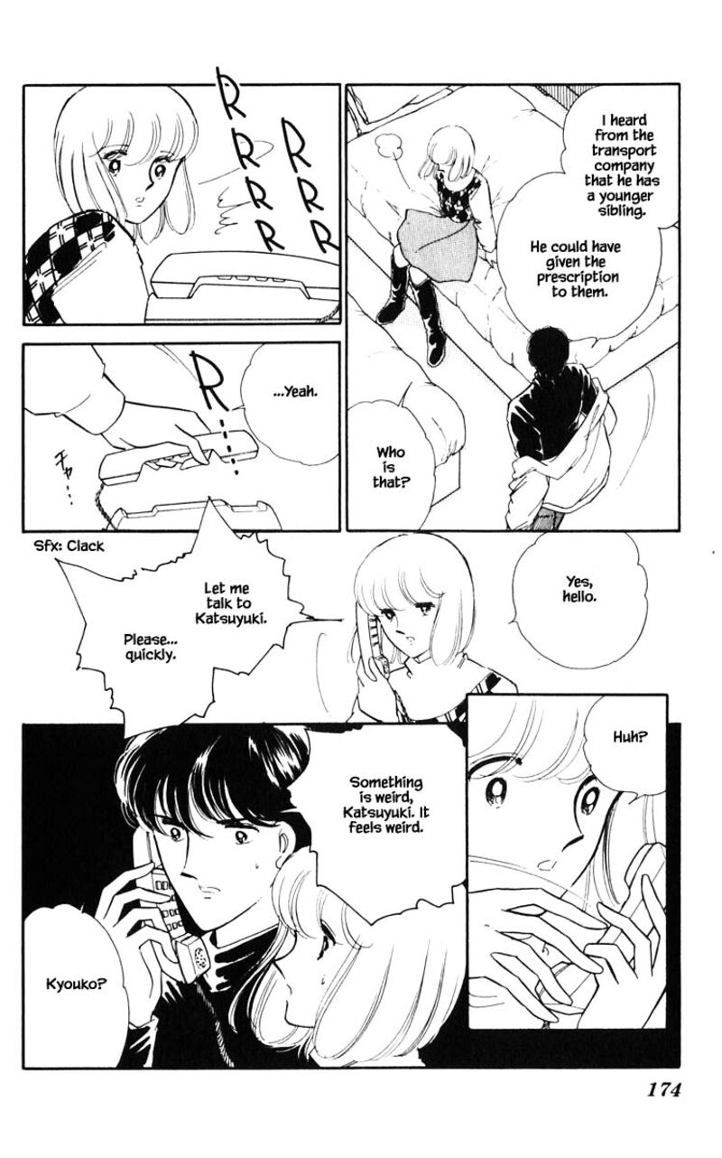 Umi No Yami Tsuki No Kage 91 9