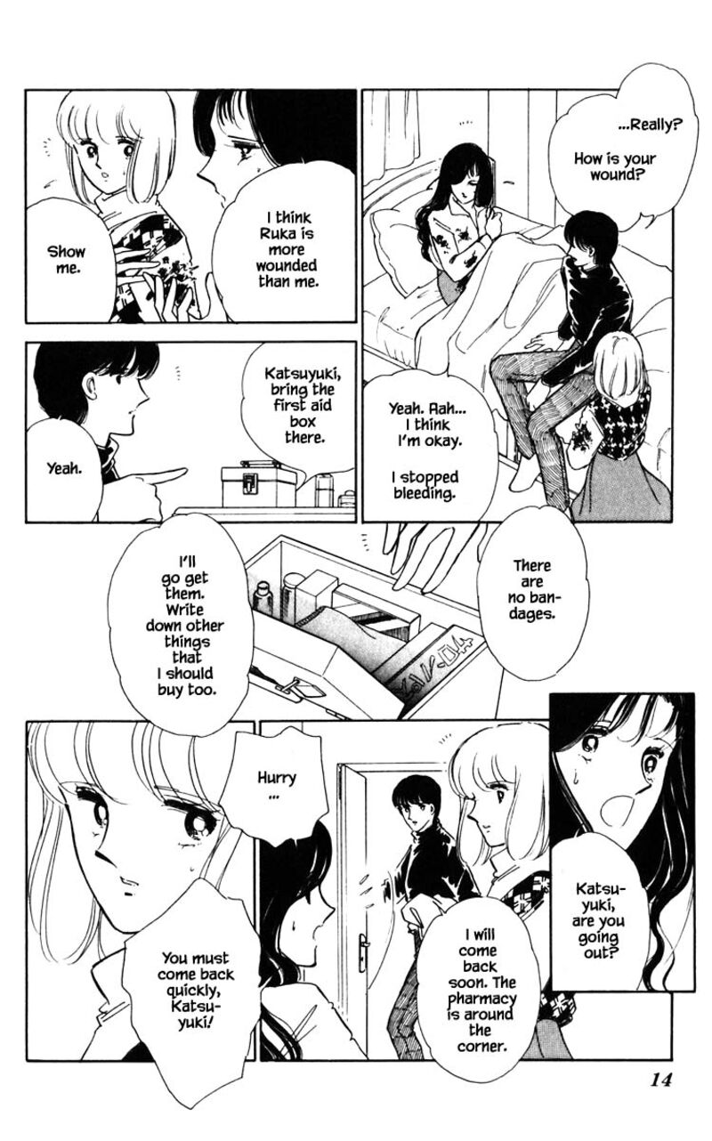 Umi No Yami Tsuki No Kage 92 11