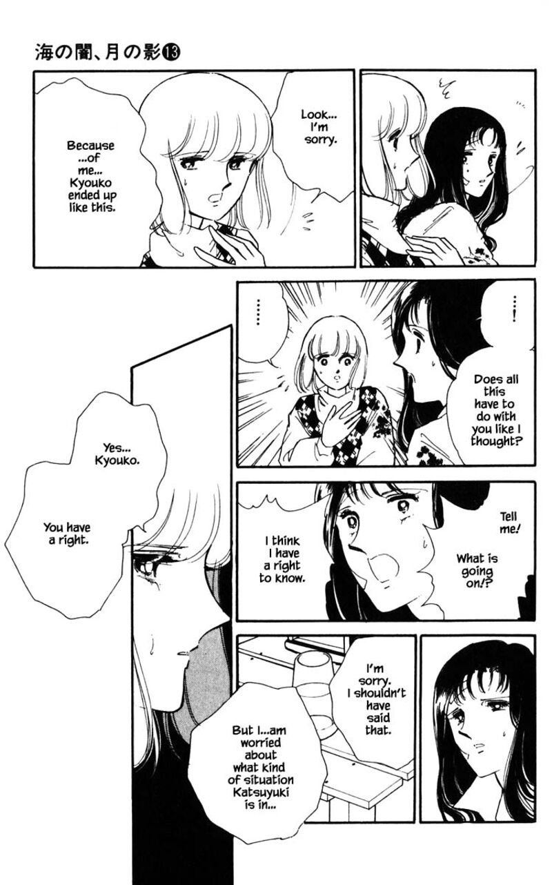 Umi No Yami Tsuki No Kage 92 12