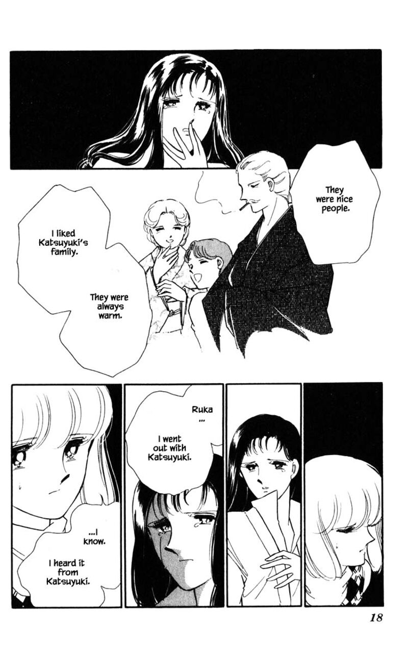 Umi No Yami Tsuki No Kage 92 15