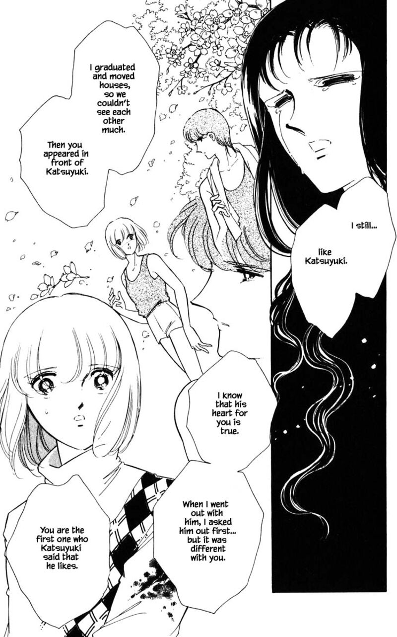 Umi No Yami Tsuki No Kage 92 16