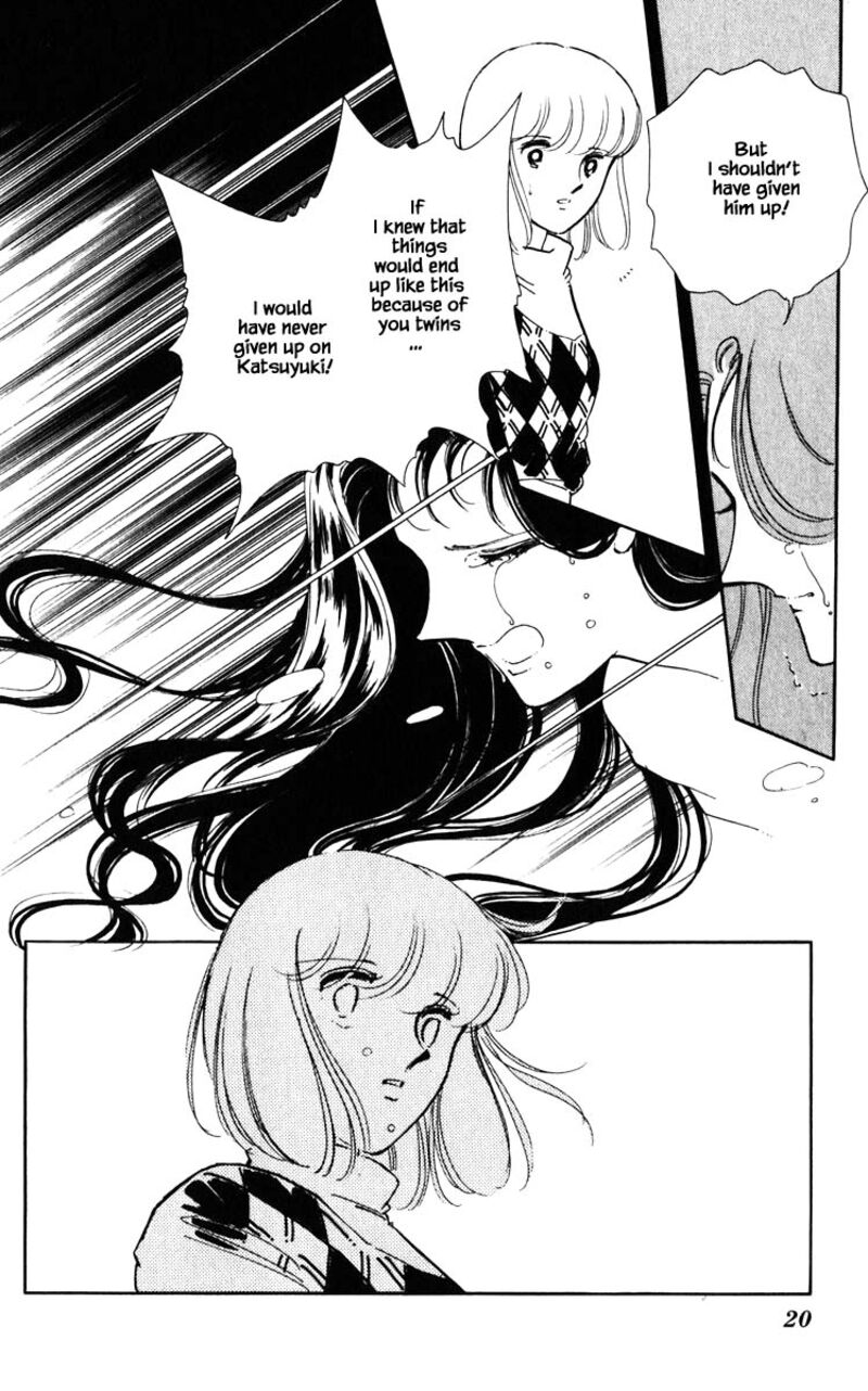 Umi No Yami Tsuki No Kage 92 17