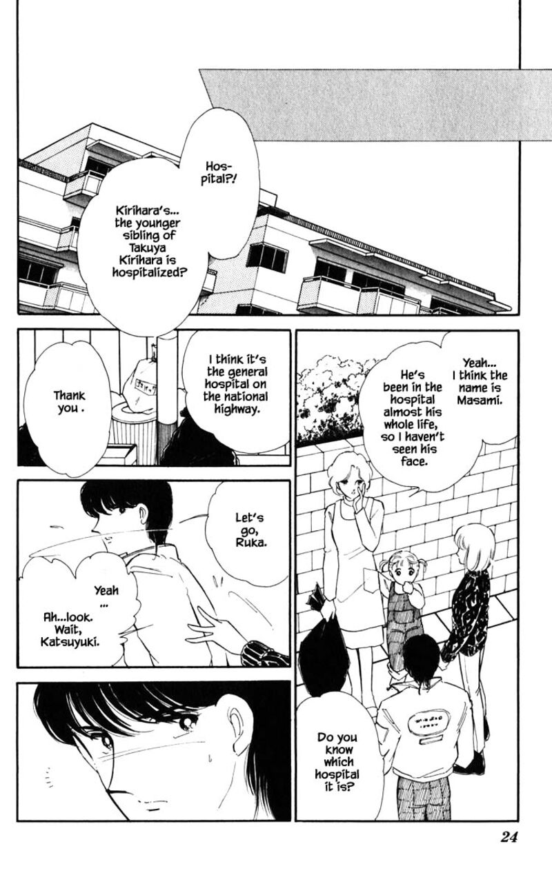 Umi No Yami Tsuki No Kage 92 21